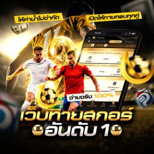 ตารางบอลโลก 2026